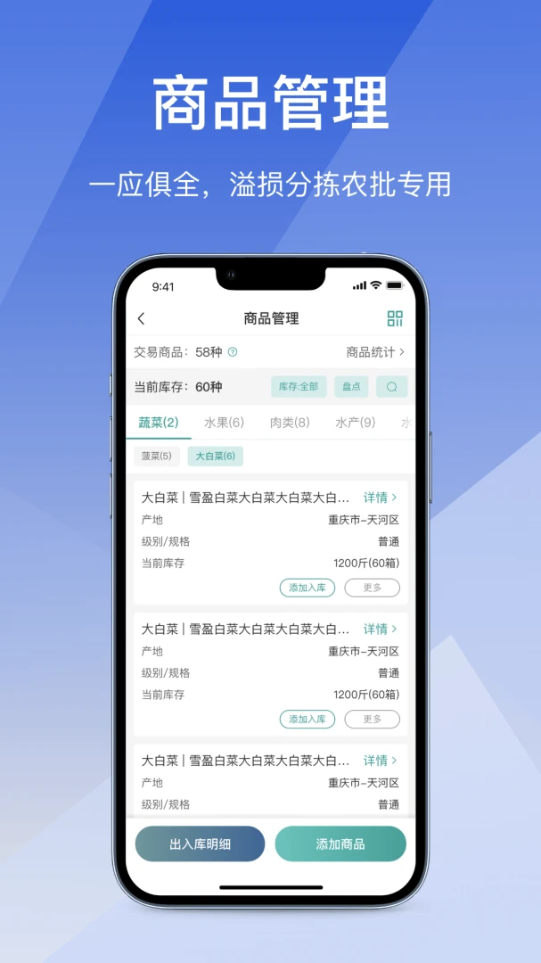 ��Ӫͨ�ɹ���(�ɹ�������ϵͳ)v2.7.20260616 ��Ѱ��ͼ