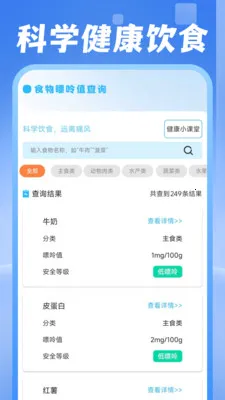 ���ˮ�����ְ�׿���ֻ���v1.0.1 ��׿���ͼ