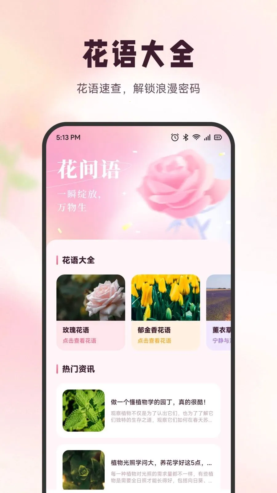 ѩ�ڻ���2026���°汾v1.6 ��׿���ͼ