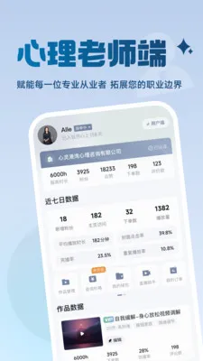�����Ͻ���(������������ƽ̨)v3.7.9 �ٷ������ͼ