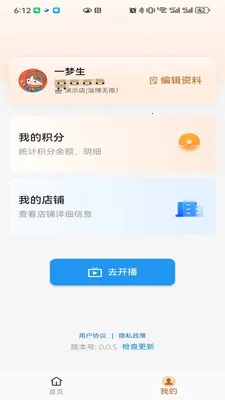�������2026���°汾v0.0.7 �ٷ������ͼ
