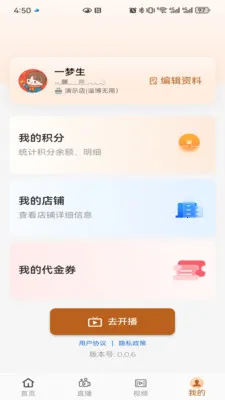 �������2026���°汾v0.0.7 �ٷ������ͼ