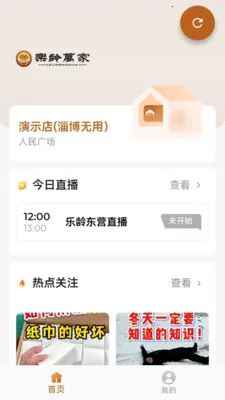 �������2026���°汾v0.0.7 �ٷ������ͼ