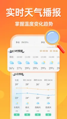 �൵�ֺŵ�����2026�ٷ����°汾v1.0.0 ��Ѱ��ͼ