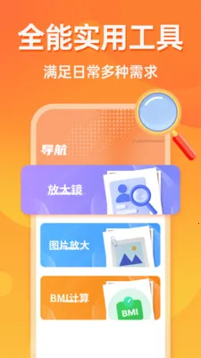 �൵�ֺŵ�����2026�ٷ����°汾v1.0.0 ��Ѱ��ͼ