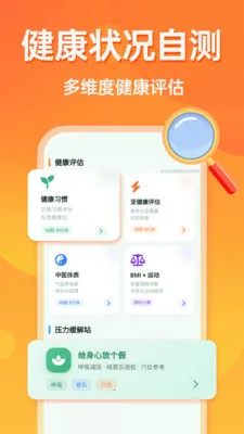 �൵�ֺŵ�����2026�ٷ����°汾v1.0.0 ��Ѱ��ͼ