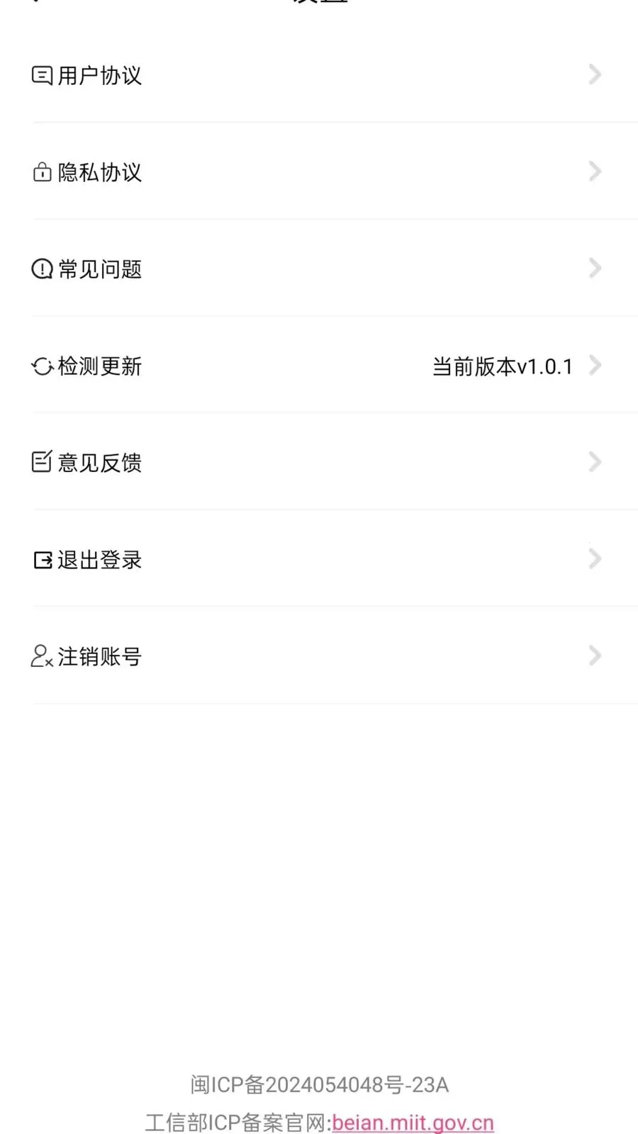 �Ƶ��ְ�׿���ֻ���v1.0.1 �ٷ������ͼ