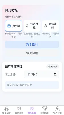 �������ȱ�2026�ٷ����°汾v1.0.1 �ٷ������ͼ