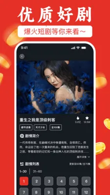 ��ѿ��̾粻ҪǮ(׷��׬Ǯƽ̨)v1.0.1 ��Ѱ��ͼ