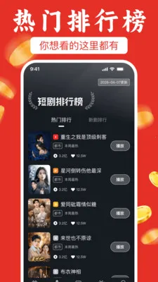 ��ѿ��̾粻ҪǮ(׷��׬Ǯƽ̨)v1.0.1 ��Ѱ��ͼ