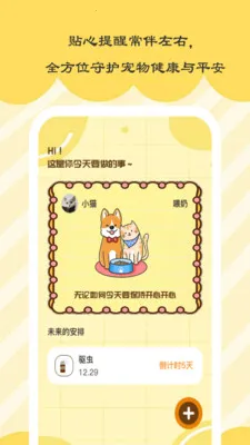 ʱ��С��2026�ٷ����°汾v1.0.5 ��׿���ͼ