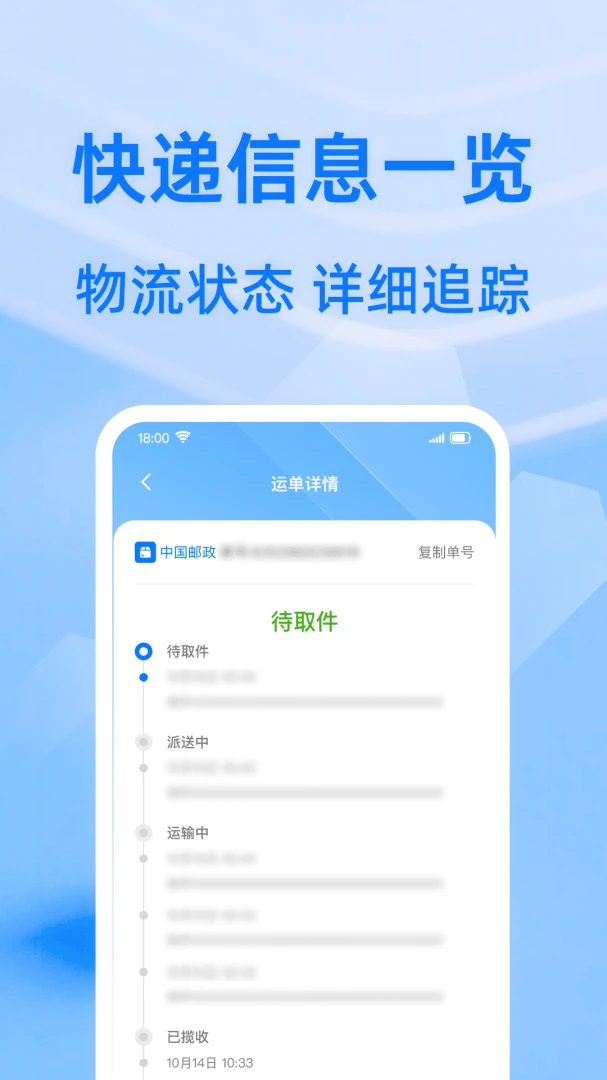 ��ݰ��������2026�ٷ����°汾v1.0.1 �ٷ������ͼ