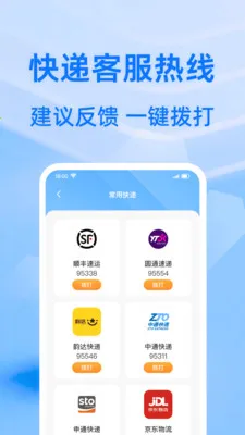 ��ݰ��������2026�ٷ����°汾v1.0.1 �ٷ������ͼ