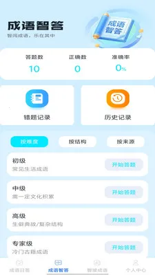 �Ǵ����2026�ٷ����°汾v1.0.1 �ֻ����ͼ