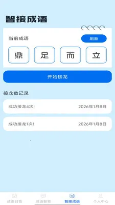 �Ǵ����2026�ٷ����°汾v1.0.1 �ֻ����ͼ