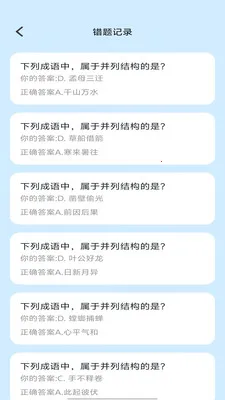 �Ǵ����2026�ٷ����°汾v1.0.1 �ֻ����ͼ