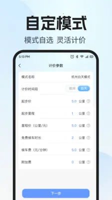 ˳�糵����������2026���°汾v1.0.1 ��Ѱ��ͼ
