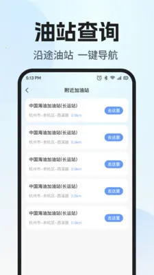 ˳�糵����������2026���°汾v1.0.1 ��Ѱ��ͼ