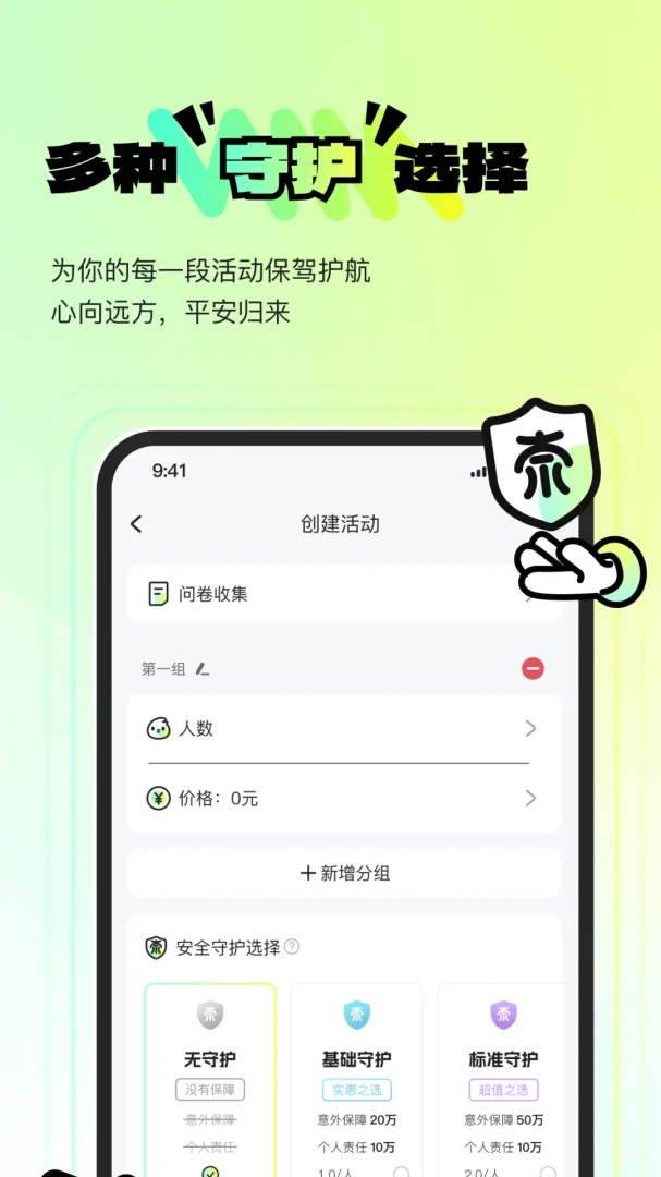 ������ˣ2026�ٷ����°汾v1.0.11 �ٷ������ͼ