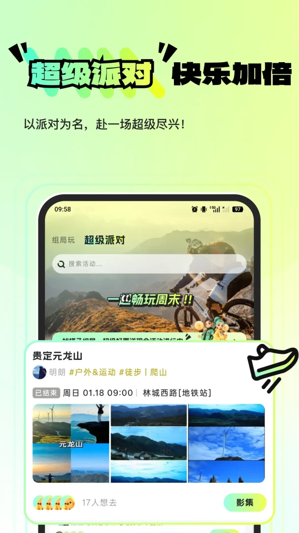 ������ˣ2026�ٷ����°汾v1.0.11 �ٷ������ͼ