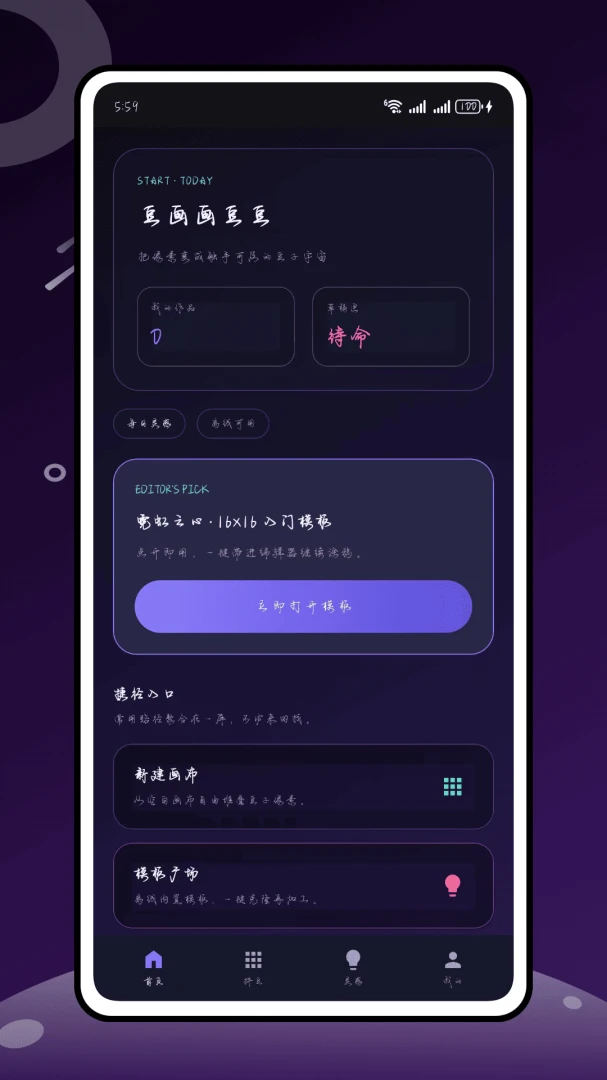 ���������������ֻ���v1.0.0 �ٷ������ͼ
