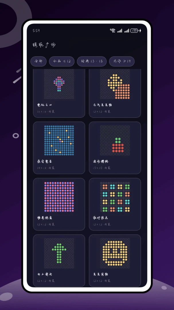 ���������������ֻ���v1.0.0 �ٷ������ͼ