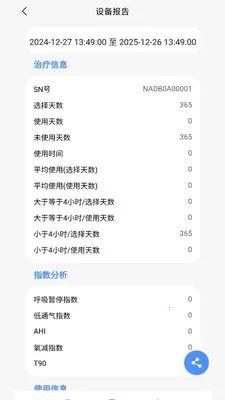 VHealth(����������Ӧ��)v1.0.18 ��׿���ͼ