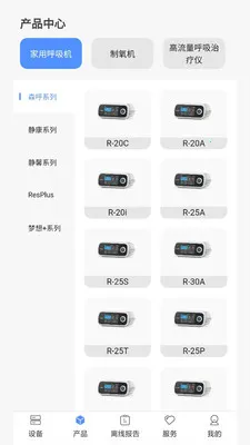VHealth(����������Ӧ��)v1.0.18 ��׿���ͼ