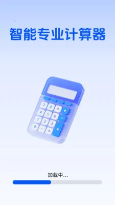 ����רҵ��������׿���ֻ���v1.5.6.0 �ٷ������ͼ