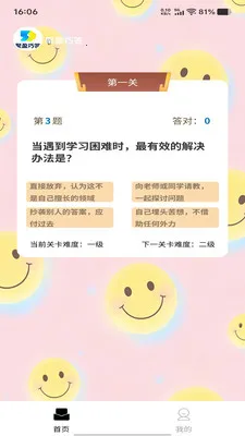��ӯ�ɴ�2026�ٷ����°汾v1.0.0 ��׿���ͼ
