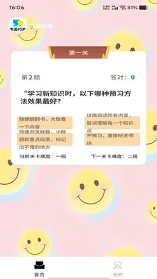 ��ӯ�ɴ�2026�ٷ����°汾v1.0.0 ��׿���ͼ