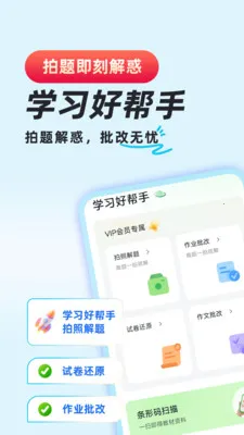 ��ҵ�������2026�ٷ����°汾v1.0.8 ��Ѱ��ͼ