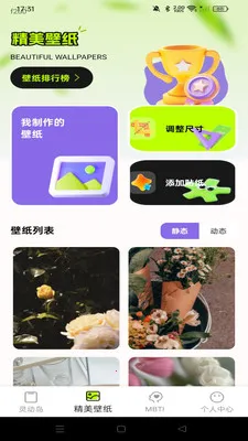 ���С���2026���°汾v1.0.0 �ٷ������ͼ