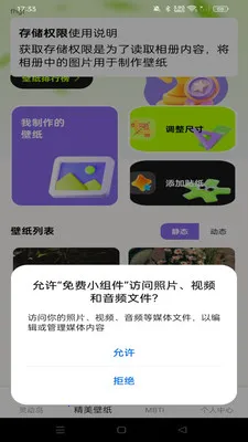 ���С���2026���°汾v1.0.0 �ٷ������ͼ
