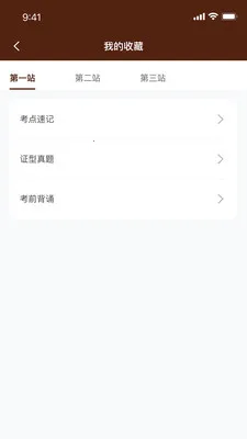 ǧ����ҽ2026�ٷ����°汾v1.0.21 �ֻ����ͼ