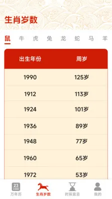 �и�������2026�ٷ����°汾v1.5.3.4 �ٷ������ͼ