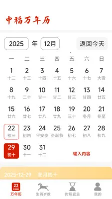 �и�������2026�ٷ����°汾v1.5.3.4 �ٷ������ͼ