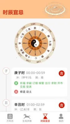 �и�������2026�ٷ����°汾v1.5.3.4 �ٷ������ͼ