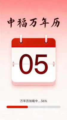 �и�������2026�ٷ����°汾v1.5.3.4 �ٷ������ͼ