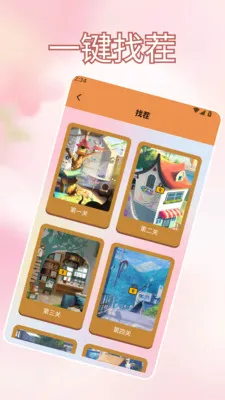 �Ұ��ȹ�֭����ˮ(��֪֭ʶ�ʴ�ƽ̨)v1.2 ��׿���ͼ