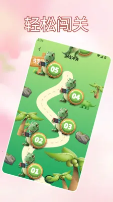 �Ұ��ȹ�֭����ˮ(��֪֭ʶ�ʴ�ƽ̨)v1.2 ��׿���ͼ