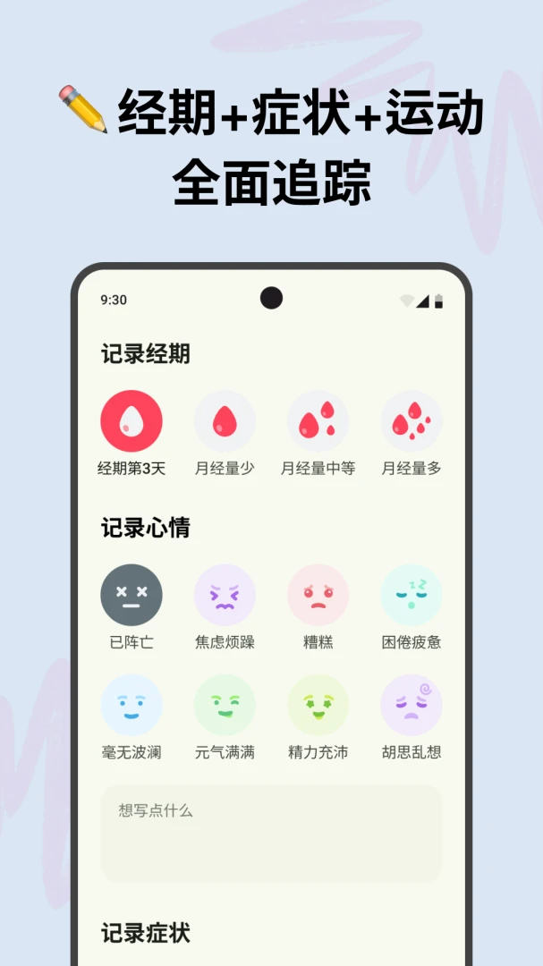 �������������ֻ���v1.0.23 �ٷ������ͼ
