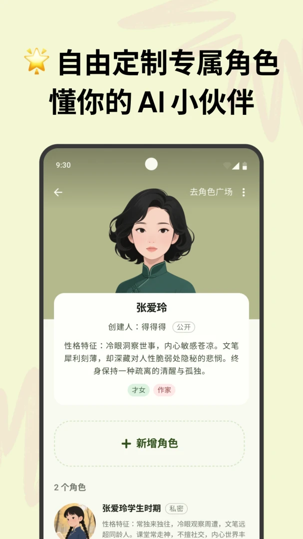 �������������ֻ���v1.0.23 �ٷ������ͼ