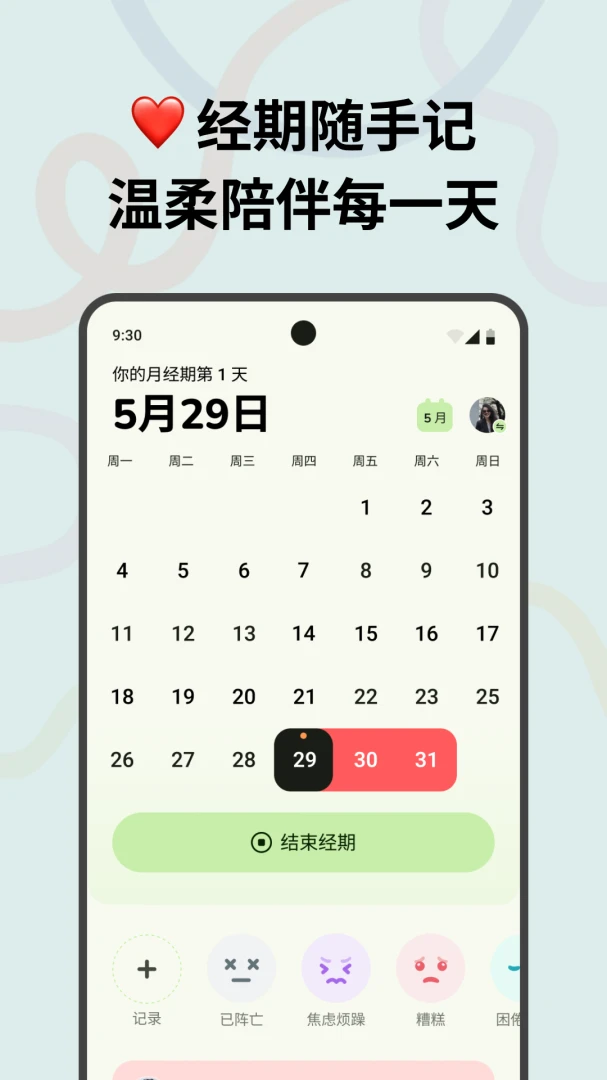 �������������ֻ���v1.0.23 �ٷ������ͼ
