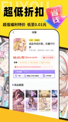 �������α�2026���°汾v1.0.0 �ֻ����ͼ