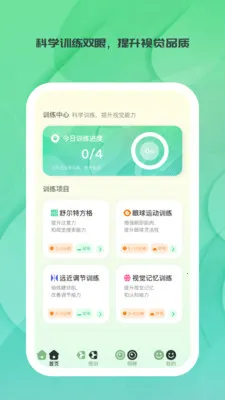����ʱ��(�����Ӿ�����Ӧ��)v1.0.0 �ٷ������ͼ