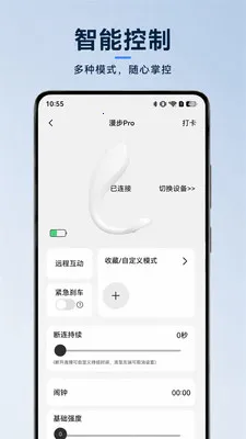 Cachito(��Ʒ��������)v2.7.4 �ٷ������ͼ