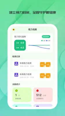 ����ʱ��(�����Ӿ�����Ӧ��)v1.0.0 �ٷ������ͼ