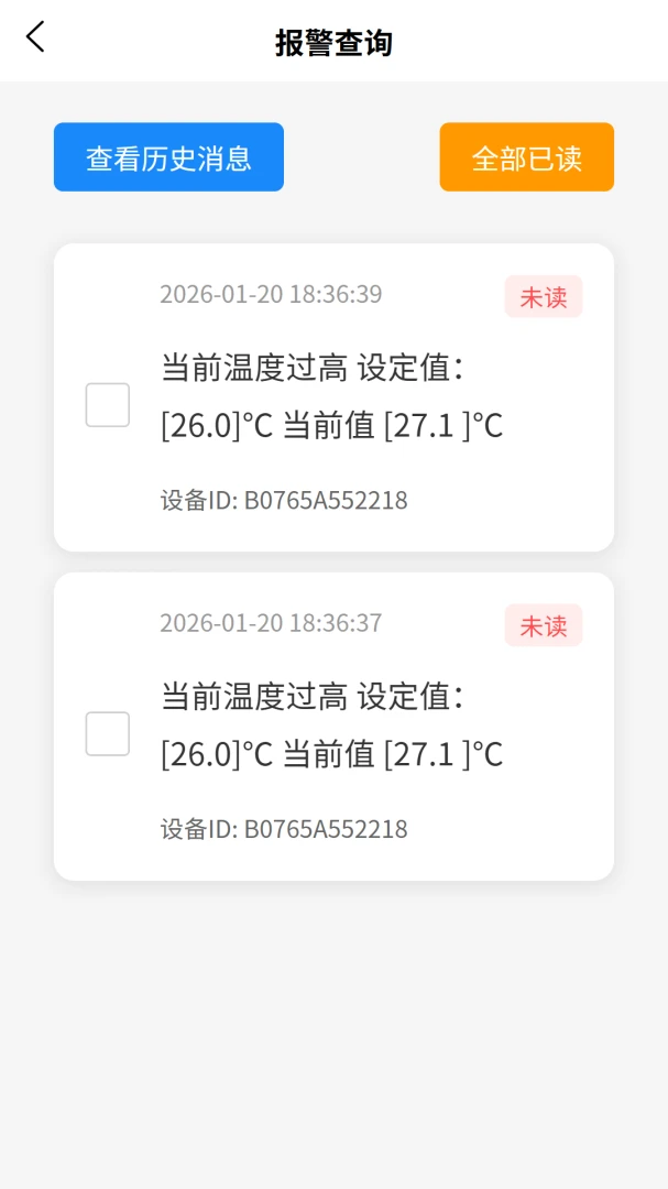 VOLDA(�����豸��������)v2.0.2 �ٷ������ͼ