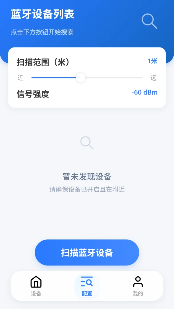 VOLDA(�����豸��������)v2.0.2 �ٷ������ͼ